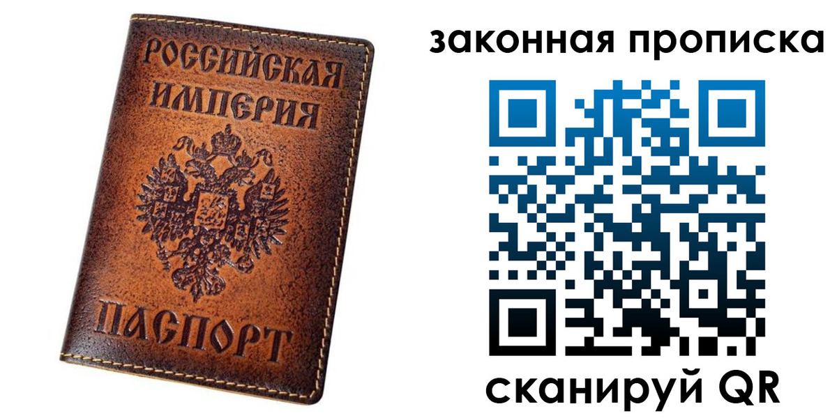 временная регистрация надежно в Кувандыке